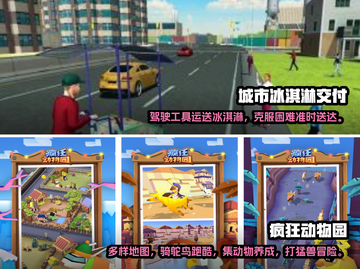 奔跑打怪超带感！🔥2023必玩手游🔥截图3