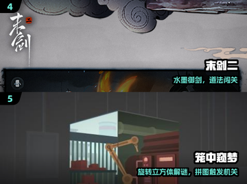 🔥2021最火单机手游TOP榜🎮截图3