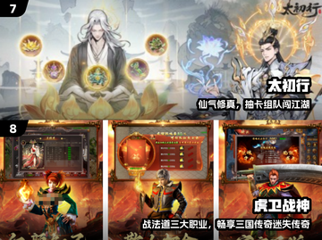 🎮98年爆款网游TOP榜，谁是你的青春回忆？截图4
