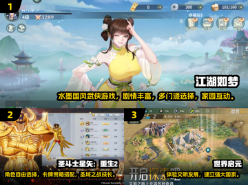 🎮2024超耐玩免费云游戏TOP榜！🔥截图2