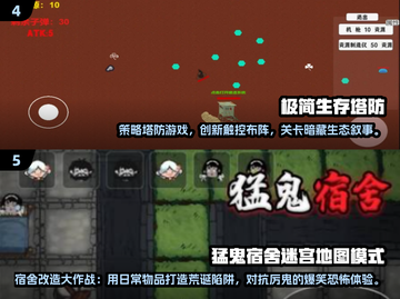 🔥2025塔防单机游戏TOP榜！🎮玩不腻的神作合集💥截图3