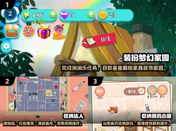 🔥2024最🔥游戏榜单✨玩了就上头！截图2