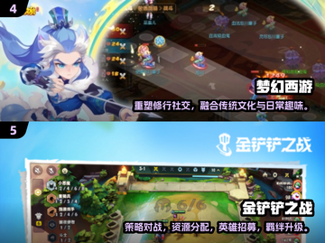 🔥2025最🔥手游下载推荐❗口碑爆棚合集🎮截图3