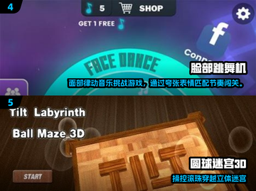 🎮2025超火体感游戏排行榜🔥好玩到爆！截图3