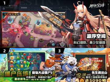 🔥2025月夜塔防神作来袭！🎮截图2