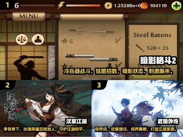 🔥2024必玩🔥ARPG武侠单机&手游推荐💥截图2