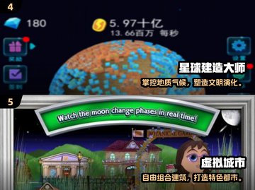 2025🔥建造类神作TOP榜🎮必玩清单💥截图3