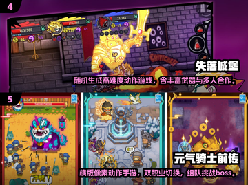 🔥二打一游戏合集！双人激战一触即发💥截图3