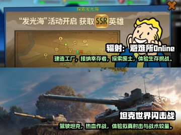 2023必玩🔥手游推荐！可玩性爆棚🎉截图3