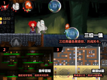 🔥2025必玩！类三位一体游戏大合集💥🎮截图2