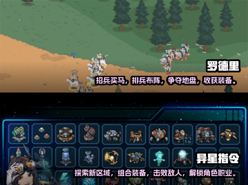 2024必玩🔥沙盘游戏下载推荐💥截图3