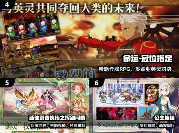 🔥2024十大RPG神作TOP榜💥截图3