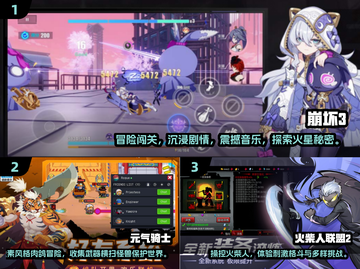 🔥2024超人气闯关手游推荐，玩到停不下来！🎮截图2