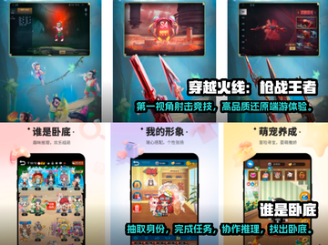 🔥2024必玩！超赞组队手游推荐💥截图3