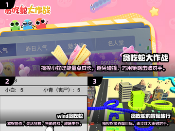 🔥2025最强贪吃蛇游戏下载排行🎉经典重现，速来体验！截图2