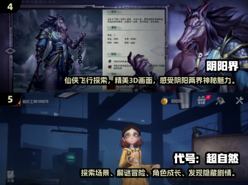 🔥2024双人灵异游戏推荐，胆小勿试！👻截图3