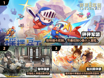 🔥2024超耐玩抽卡手游推荐！🎮✨截图2
