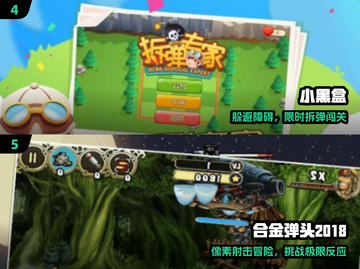 🎮小霸王经典游戏TOP榜🔥2025必玩截图3