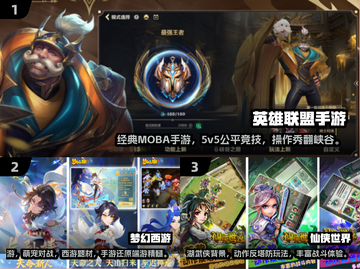 中国网游回忆杀！经典网游推荐🔥🎮截图2