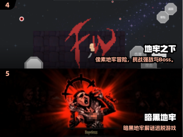 🔥2025最火地牢手游推荐！🎮你玩过吗？截图3