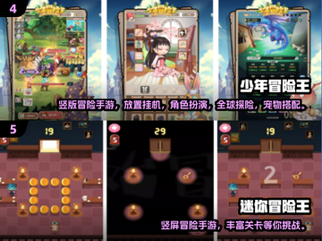 🔥2024最像冒险岛的手游排行💥🎮截图3