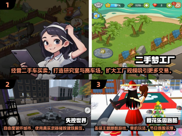 🔥2025必玩！十大免费单机游戏排行榜🎉截图2
