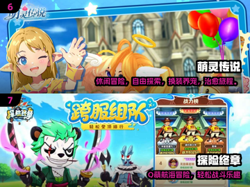 🔥2025超火休闲小游戏TOP榜🎮轻松下载不踩雷！截图4