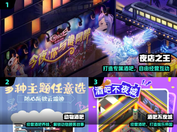 🔥2024必玩酒馆游戏TOP榜🎮截图2