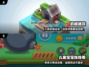 🎯5岁宝宝专注力游戏合集！2024最新🔥超有趣训练法✨截图3
