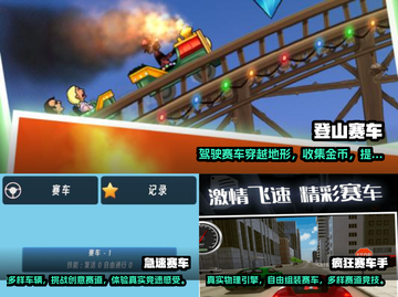 🔥2024必玩！最受欢迎的赛车手游🔥截图2