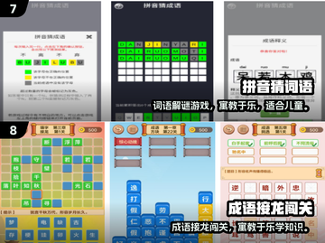 7-12岁必玩单机游戏🔥经典儿童游戏推荐2025🎮截图4