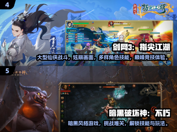🎮2025最火手游交易TOP榜🔥截图3