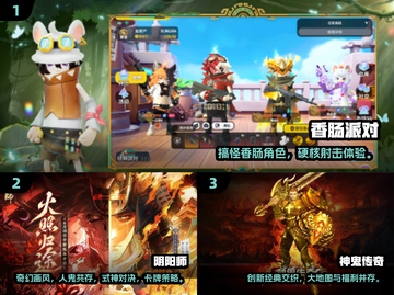 🔥2017手游TOP榜🎮热门游戏合集来袭！截图2