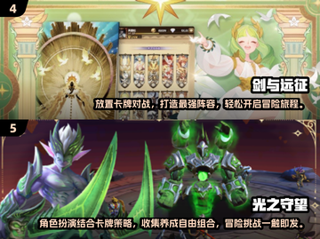 暗黑风卡牌游戏🔥2024最流行合集✨截图3