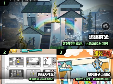 🔥2025最火单人闯关手游💥截图2