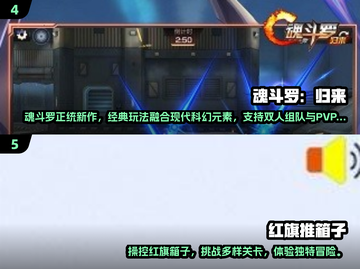  nostalgia炸弹💥2024必玩童年小游戏清单来袭！截图3