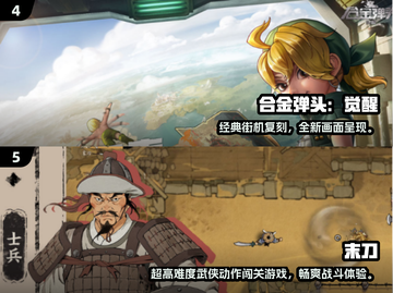 🔥2024超耐玩动作游戏推荐🎮截图3