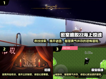 尖叫吧！2025必玩惊魂游戏🔥下载清单截图2