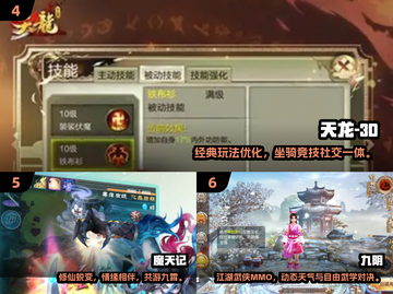 🔥2025最火3D手游TOP10🎮高人气必玩榜单💥截图3