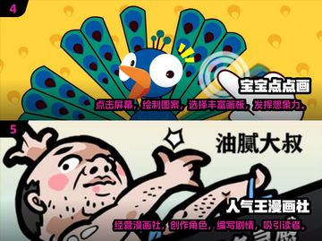 🎨2024超耐玩画画小游戏合集，趣味无限✨下载必备！截图3