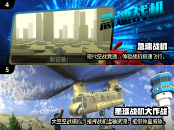 2025空战手游推荐🔥免费耐玩战斗机游戏大🔥截图3