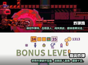 🔥2022超好玩炸弹人游戏排行榜🔥截图3