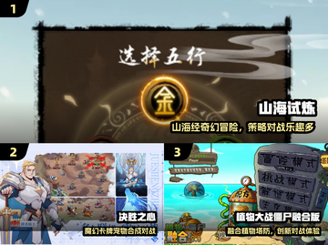🔥2025最耐玩神作TOP10！🎮截图2