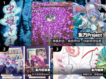 🔥2025最火东方手游TOP榜💥截图2