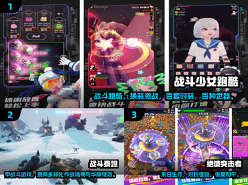 🔥2025超燃战争小游戏推荐来了！🎮💥截图2
