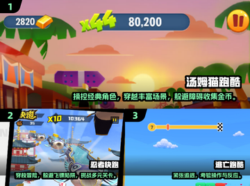 🔥2024最火跑酷逃离游戏合集💥体验极速逃脱！🏃♂🎮截图2