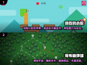 不占内存小游戏推荐✨2025超火手游🔥截图3