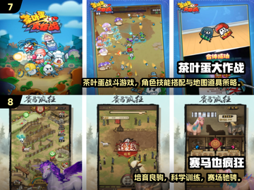 🔥办公室摸鱼新宠！2025必玩游戏大揭秘🎮截图4