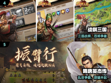 🔥2025战棋手游TOP榜🏆六边形格子神作截图3