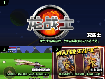 🔥2025必玩像素ACT游戏推荐💥高人气动作手游来袭🎮截图2